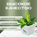 Кашпо пластик, 2.5 л, 17.3х14.5 см, белый гранит, Darel, Квадро, 50706 - фото 6