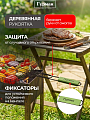 Решетка барбекю 300х240х50 мм, Гурман, Люкс, металл, 4 уровня, антипригарное покрытие, рукоятка дерево, 22002NS-enf - фото 4