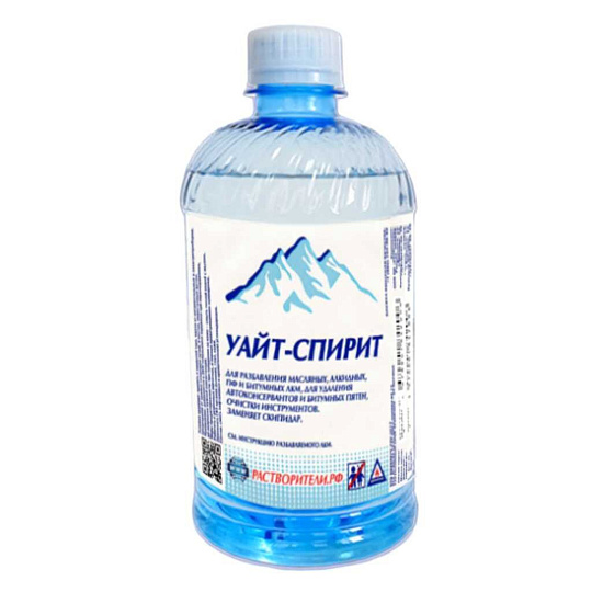 Уайт-спирит 0.5 л, РусБытХим, ТУ