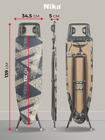 Доска гладильная 112х34.5 см, Белль-Классик 3, подставка для утюга, гладильный рукав, встроенная розетка, удлинитель 1.6 м, Nika, БКТЗ, в ассортименте