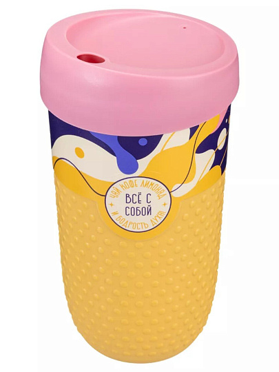 Стакан 550 мл, пластик, Бытпласт, Phibo, с рельефом, с декором, с крышкой, желтый, 435254006
