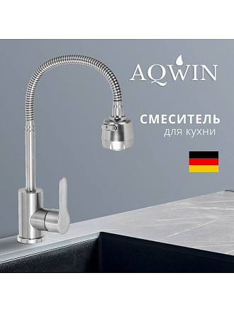 Смеситель для кухни, Aqwin, гибкий излив, с картриджем, сатин, A58303S
