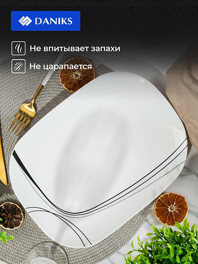 Блюдо стеклокерамика, овальное, 30 см, белое, Токио, Daniks