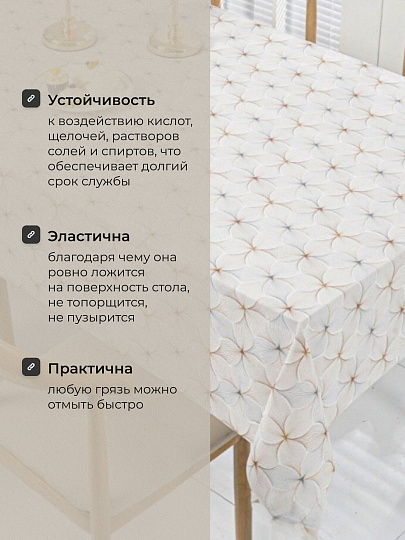 Клеенка Silvano, Fusion Top, 1.4х20 м, ПВХ на нетканой основе, JR81762