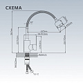 Смеситель для кухни, Aqwin, гибкий излив, с картриджем, сатин, A58303S - фото 6