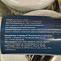 Пакеты для мусора 35 л, 20 шт, 18 мкм, особопрочные, Bossclean, 16584, белые - фото 2