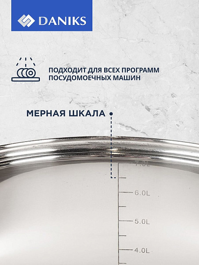 Мантоварка нержавеющая сталь, 26 см, 7 л, 4 секции, Daniks, крышка стекло, индукция, металлические ручки, глянец, SD-S26-4