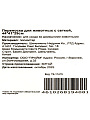 Переноска для животных с сеткой, 44х41х29 см, Y4-11415 - фото 13