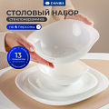 Сервиз столовый стеклокерамика, 13 предметов, на 4 персоны, Daniks, Белый Квадро