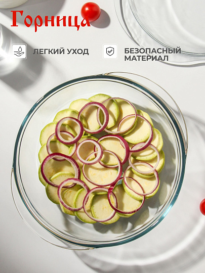 Кастрюля стекло, 29х25х10.4 см, 2.5 л, круглая, с крышкой, Горница, К1251К