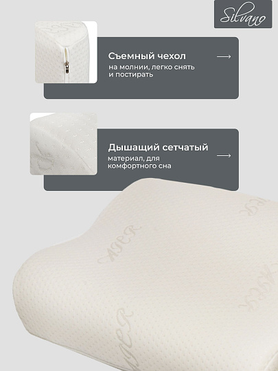 Подушка ортопедическая, 35 х 55 х 9/11, латекс, чехол хлопок, мягкая, Y3-595