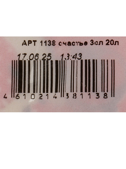 Салфетки Pero, Deluxe Счастье, 20 шт, 3 сл, 33х33 см, 1138