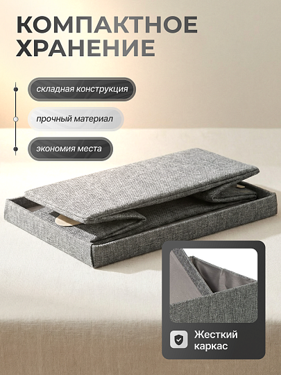 Кофр для хранения, 1 секция, с крышкой, складной, 28х19х13 см, с ручкой, серый, A290105