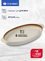 Форма для выпечки керамика, 36х18.5х3.5 см, 1 л, овальная, бежевая, Daniks, Полдень, Y4-8729 - фото 2