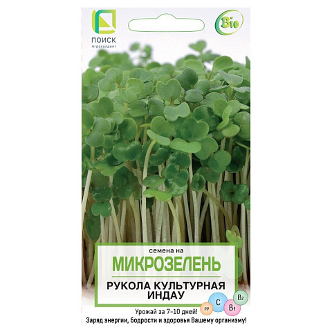 Семена Микрозелень, Рукола, 5 г, цветная упаковка, Поиск