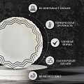 Тарелка десертная, стеклокерамика, 6 шт, 19 см, круглая, Вэнсдей, Daniks, BY23LHP75 - фото 3
