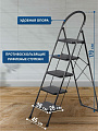 Стремянка 1 секция, 5 ступеней, металл, 1.79 м, 150 кг, E080003 - фото 2