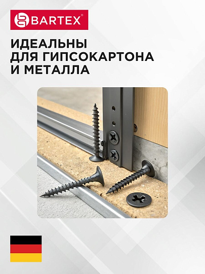 Саморез по металлу и гипсокартону, диаметр 3.5х25 мм, 1000 шт, банка, Bartex