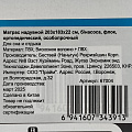 Матрас надувной Bestway, 203х183х22 см, 67004/030443BW, без насоса, флокированный, ортопедический, особопрочный, 300 кг - фото 19