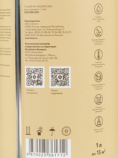 Масло Elcon, Sauna, для полков, 1 л