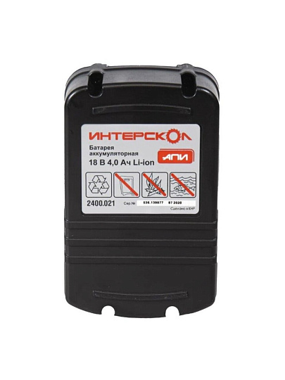 Батарея аккумуляторная 4000 мА·ч, Li-Ion, 18 В, Интерскол, АПИ-4/18, 2400.121