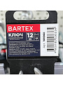 Ключ комбинированный, Bartex, 12 мм, матовый, CrV сталь - фото 2