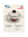 Кастрюля эмалированная сталь, 2 л, крышка сталь, полусфера, ЛЗЭП, Цвет граната, С-4210АП2/4Жм, индукция - фото 3