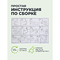 Качели садовые 3-местные, 236.5х138х181.5 см, 280 кг, Olsa, Турин, раскладываются в кровать, с москитной сеткой, коричневые, веточки, с825, металл - фото 23