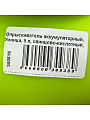 Опрыскиватель аккумуляторный, Умница, 5 л, свинцово-кислотный, 1.3 А.ч, 12 В, пластик, ЭО-5 - фото 6