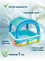 Бассейн надувной Bestway, 140х140х114 см, 52192, 265 л, с навесом - фото 2