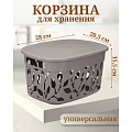 Ящик хозяйственный для хранения, 5.5 л, 28х20.5х15.5 см, с крышкой, французский серый, Idea, Флора, М 2362 - фото 2