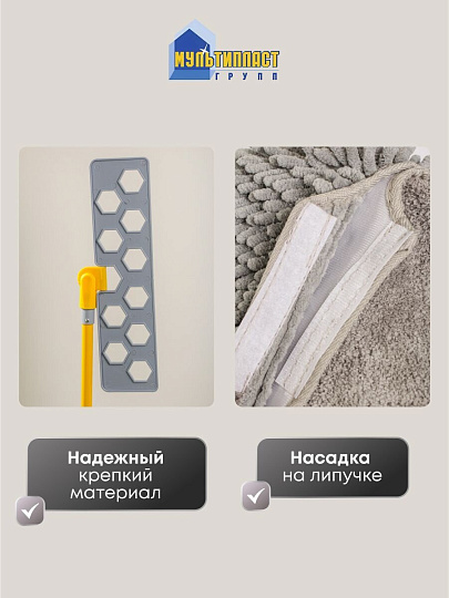 Швабра микрофибра, 125х40 см, серая, телескопическая ручка, двусторонняя, лапша, Мультипласт, Мамонтенок, KD-17F08-Gr