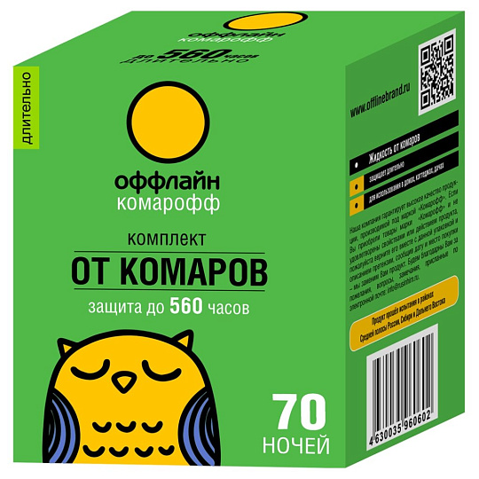 Репеллент от комаров, фумигатор с жидкостью, без запаха, 70 ночей, Комарофф Оффлайн, Длительно, 45 мл, OF01060201