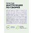 Качели садовые 3-местные, 236.5х138х181.5 см, 280 кг, Olsa, Турин, раскладываются в кровать, с москитной сеткой, коричневые, веточки, с825, металл - фото 23