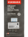Кастрюля алюминий, антипригарное покрытие, 2 л, крышка стекло, Kukmara, Granit Ultra Induction original, кгои23а, индукция - фото 7