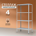 Стеллаж универсальный, металл, 4 секции, 100х60х200 см, ПАКС, МС-264, 2284792 - фото 5