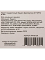 Пакет подарочный бумага, 31х12х42 см, в ассортименте, Щелкунчик, A470126 - фото 4