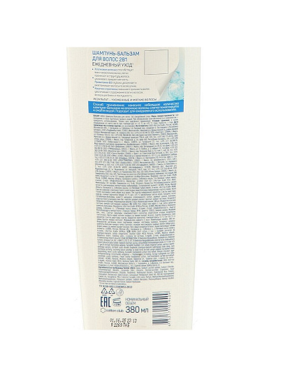 Шампунь-бальзам Aura, Ежедневный уход, для волос, 380 мл, 2в1