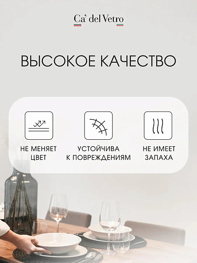 Сервиз столовый стекло, 30 предметов, на 6 персон, Elica, Волна дымка, 62106, дымчатый