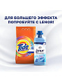 Стиральный порошок Tide, 3 кг, автомат, для цветного белья, Color 2 в 1 - фото 7