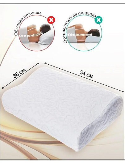 Подушка ортопедическая, 36 х 54, латекс, чехол 100% полиэстер, мягкая, Y6-1909