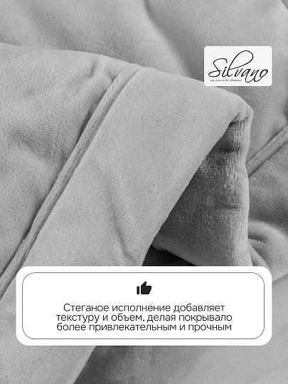 Покрывало евро, 240х260 см, 100% полиэстер, Silvano, Аврора, серое
