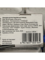 Щетка для чистки бассейна 63.5 см, Bestway, Аквабрум Люкс, 58658 - фото 13