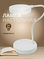 Светильник настольный на подставке, с USB, белый, абажур белый, YT-L28