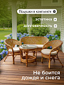 Мебель садовая Диана, стол, 60х64 см, 2 кресла, 1 диван, подушка, 110 кг, 121х78х65 см, IND02 - фото 2