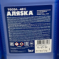 Тосол Аляsка, А-40, 1 кг, 7298 - фото 2