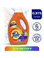 Гель для стирки Tide, 0.975 л, для цветного белья, Color - фото 8