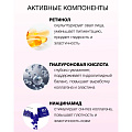 Крем для лица, Floresan, Безупречная кожа, дневной, увлажнение, восстановление, 25+, для всех типов кожи, 75 мл - фото 7