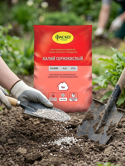Удобрение Калий сернокислый, минеральное, гранулы, 1 кг, Фаско