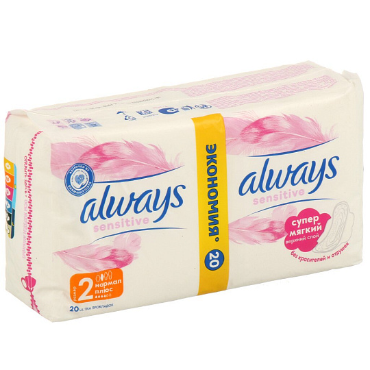 Прокладки женские Always, Ultra Sensitive, Normal Plus Duo, 20 шт, ультрат